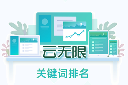 SEO 结构化数据
